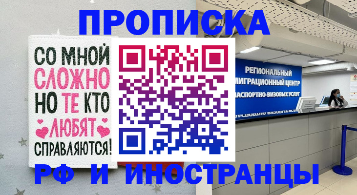 регистрация для школы в Новокузнецке